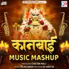 Kanbai Music Mashup